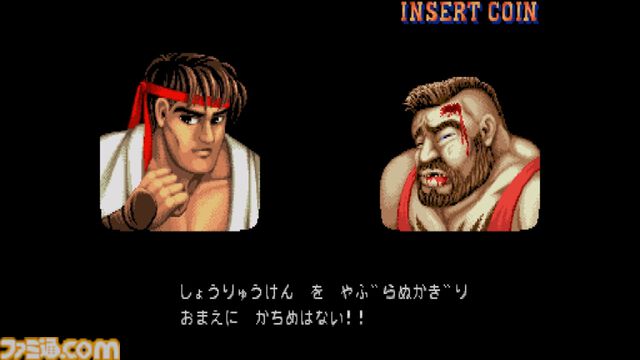 【623P】6月23日は昇龍拳（昇竜拳）の日。出せればヒーローになれたロマンあふれる必殺技。突き上げた拳で相手の攻めを撃ち落とせ！【今日は何の日？】