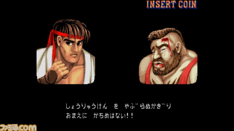 【623P】6月23日は昇龍拳(昇竜拳)の日。出せればヒーローになれたロマンあふれる必殺技。突き上げた拳で相手の攻めを撃ち落とせ!【今日は何の日?】