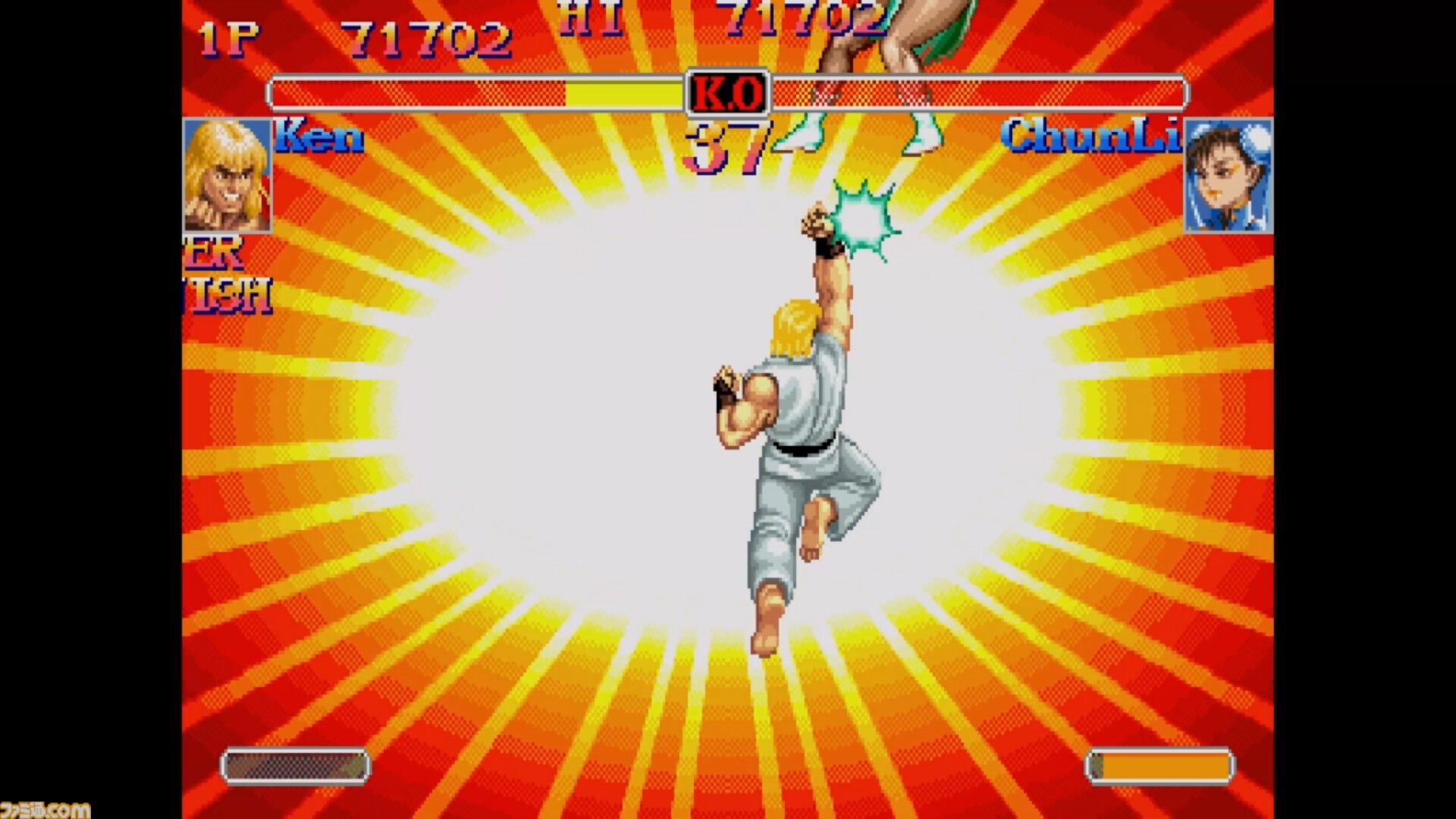 【623P】6月23日は昇龍拳（昇竜拳）の日。出せればヒーローになれたロマンあふれる必殺技。突き上げた拳で相手の攻めを撃ち落とせ！【今日は何の日？】