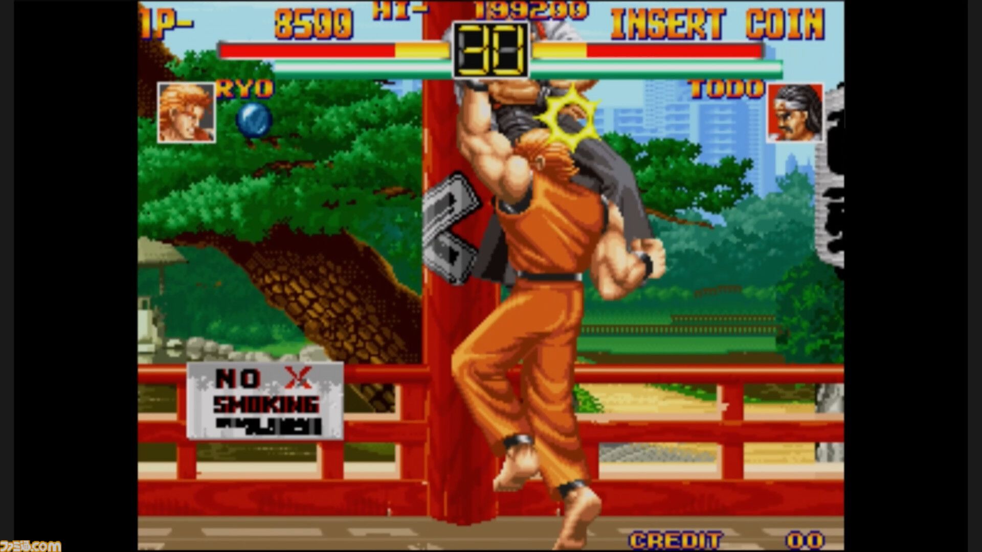 623P】6月23日は昇龍拳（昇竜拳）の日。くり出すだけでヒーローになれ