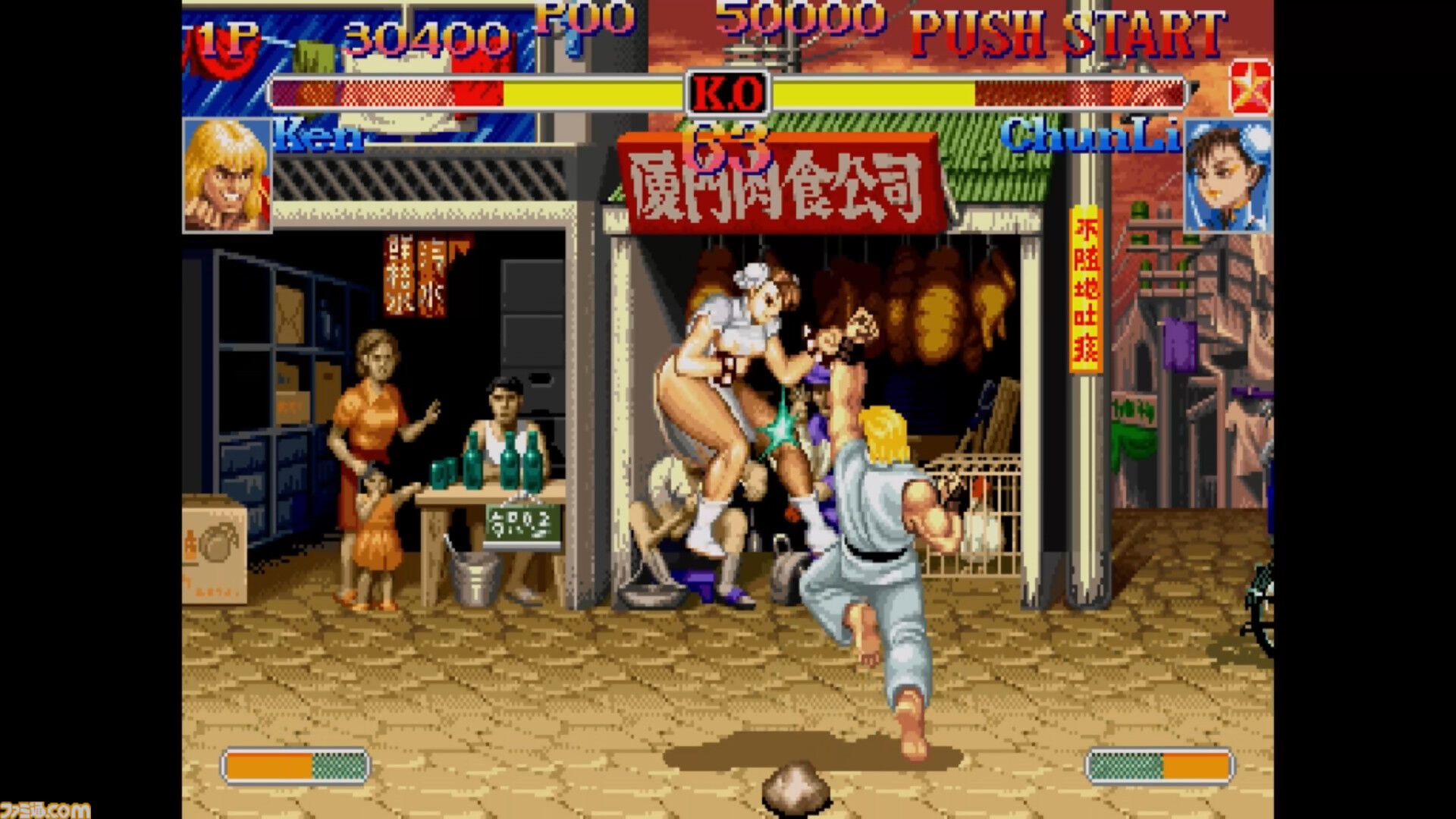 623P】6月23日は昇龍拳（昇竜拳）の日。くり出すだけでヒーローになれ