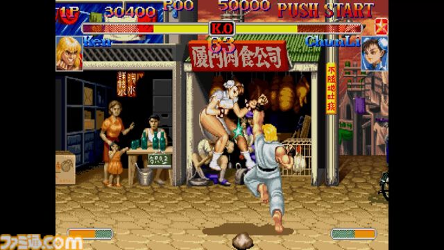 【623P】6月23日は昇龍拳（昇竜拳）の日。出せればヒーローになれたロマンあふれる必殺技。突き上げた拳で相手の攻めを撃ち落とせ！【今日は何の日？】