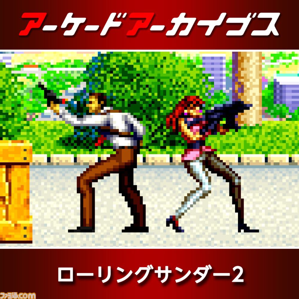 『パックマン』『ドルアーガの塔』『スプラッターハウス』などナムコの名作が30%オフ。アケアカ12周年記念セールが開催