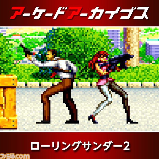 『パックマン』『ドルアーガの塔』『スプラッターハウス』などナムコの名作が30%オフ。アケアカ12周年記念セールが開催