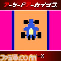 『パックマン』『ドルアーガの塔』『スプラッターハウス』などナムコの名作が30%オフ。アケアカ12周年記念セールが開催