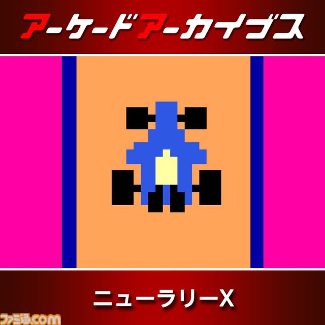 『パックマン』『ドルアーガの塔』『スプラッターハウス』などナムコの名作が30%オフ。アケアカ12周年記念セールが開催