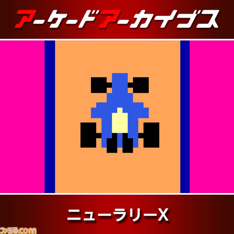 『パックマン』『ドルアーガの塔』『スプラッターハウス』などナムコの名作が30%オフ。アケアカ12周年記念セールが開催