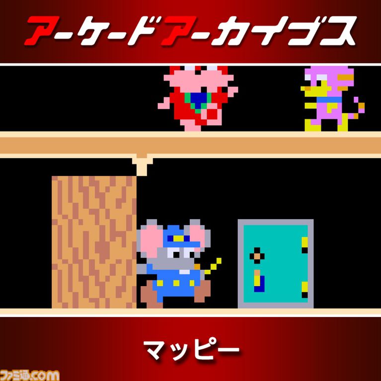 『パックマン』『ドルアーガの塔』『スプラッターハウス』などナムコの名作が30%オフ。アケアカ12周年記念セールが開催