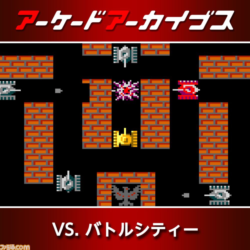 『パックマン』『ドルアーガの塔』『スプラッターハウス』などナムコの名作が30%オフ。アケアカ12周年記念セールが開催