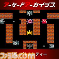 『パックマン』『ドルアーガの塔』『スプラッターハウス』などナムコの名作が30%オフ。アケアカ12周年記念セールが開催