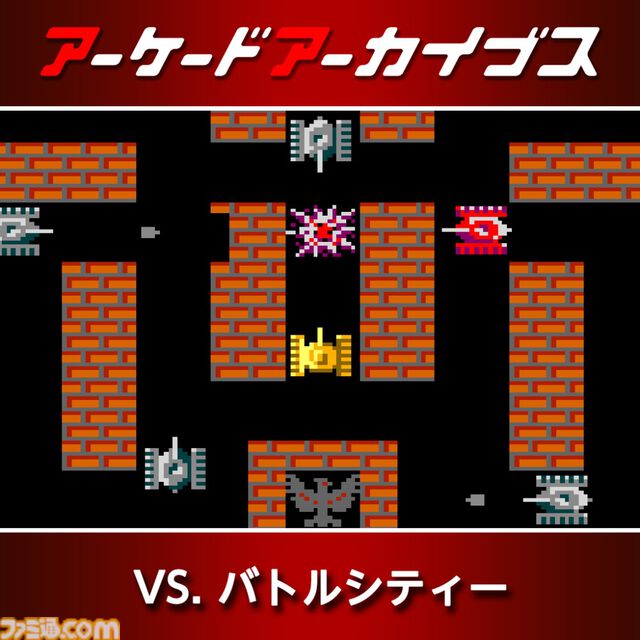 『パックマン』『ドルアーガの塔』『スプラッターハウス』などナムコの名作が30%オフ。アケアカ12周年記念セールが開催