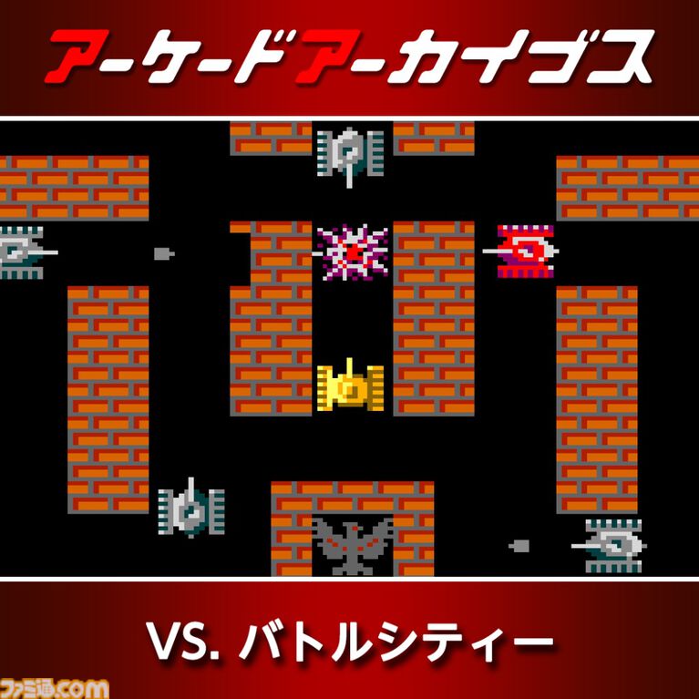 『パックマン』『ドルアーガの塔』『スプラッターハウス』などナムコの名作が30%オフ。アケアカ12周年記念セールが開催