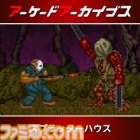 『パックマン』『ドルアーガの塔』『スプラッターハウス』などナムコの名作が30%オフ。アケアカ12周年記念セールが開催