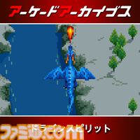『パックマン』『ドルアーガの塔』『スプラッターハウス』などナムコの名作が30%オフ。アケアカ12周年記念セールが開催