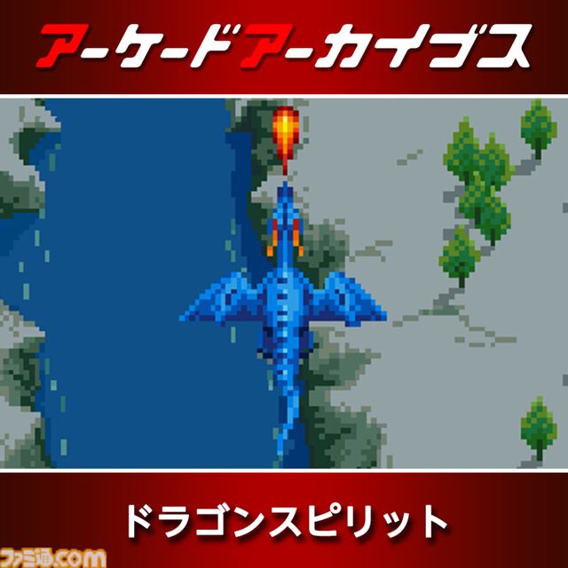 『パックマン』『ドルアーガの塔』『スプラッターハウス』などナムコの名作が30%オフ。アケアカ12周年記念セールが開催