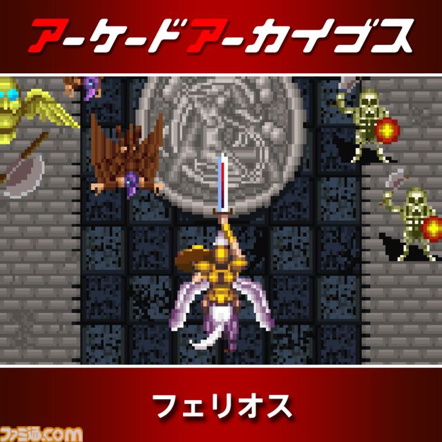 『パックマン』『ドルアーガの塔』『スプラッターハウス』などナムコの名作が30%オフ。アケアカ12周年記念セールが開催