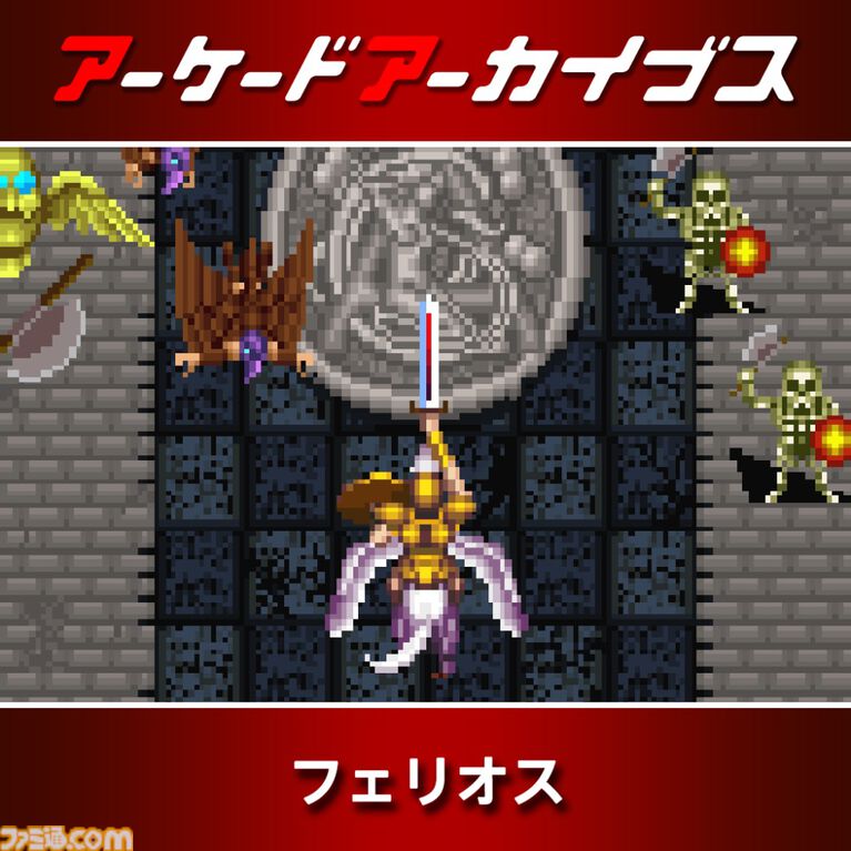 『パックマン』『ドルアーガの塔』『スプラッターハウス』などナムコの名作が30%オフ。アケアカ12周年記念セールが開催
