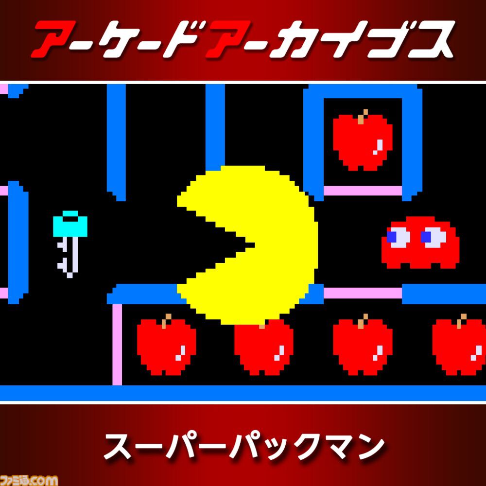 『パックマン』『ドルアーガの塔』『スプラッターハウス』などナムコの名作が30%オフ。アケアカ12周年記念セールが開催