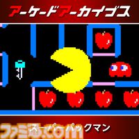『パックマン』『ドルアーガの塔』『スプラッターハウス』などナムコの名作が30%オフ。アケアカ12周年記念セールが開催