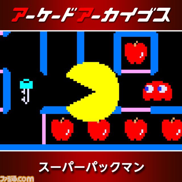 『パックマン』『ドルアーガの塔』『スプラッターハウス』などナムコの名作が30%オフ。アケアカ12周年記念セールが開催