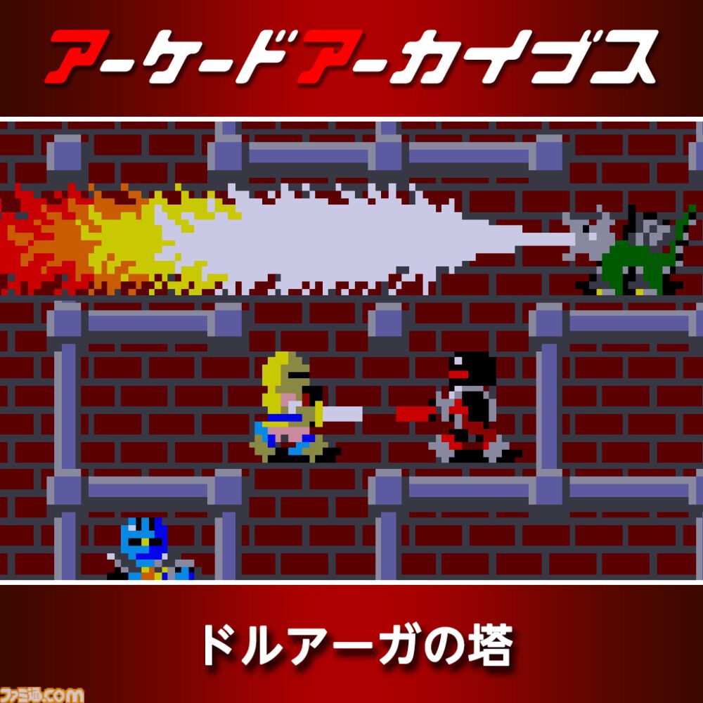 『パックマン』『ドルアーガの塔』『スプラッターハウス』などナムコの名作が30%オフ。アケアカ12周年記念セールが開催