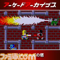『パックマン』『ドルアーガの塔』『スプラッターハウス』などナムコの名作が30%オフ。アケアカ12周年記念セールが開催