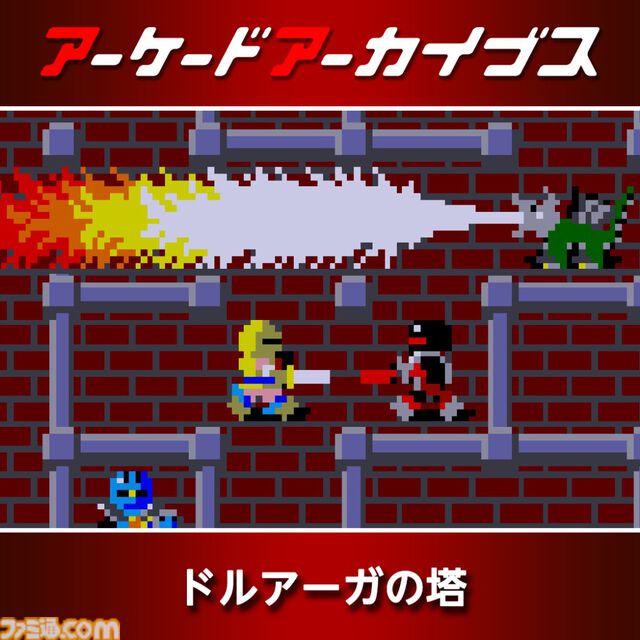 『パックマン』『ドルアーガの塔』『スプラッターハウス』などナムコの名作が30%オフ。アケアカ12周年記念セールが開催