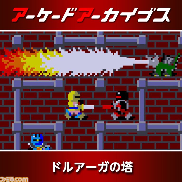 『パックマン』『ドルアーガの塔』『スプラッターハウス』などナムコの名作が30%オフ。アケアカ12周年記念セールが開催
