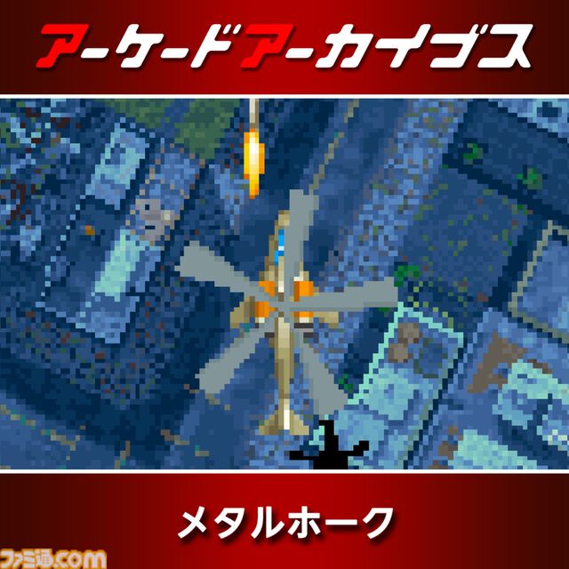 『パックマン』『ドルアーガの塔』『スプラッターハウス』などナムコの名作が30%オフ。アケアカ12周年記念セールが開催