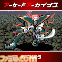 『パックマン』『ドルアーガの塔』『スプラッターハウス』などナムコの名作が30%オフ。アケアカ12周年記念セールが開催