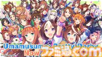 【サイバーエージェント決算】英語版『ウマ娘』がヒット。既存タイトルや海外展開が好調でゲーム事業は増収増益