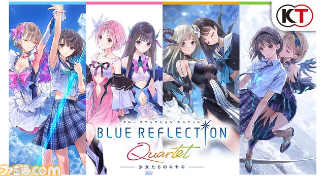 『ブルーリフレクション カルテット』星崎愛央の描き下ろしタペストリーがエビテン限定セットに。少女たちの日常を切り取ったブロマイドなども同梱