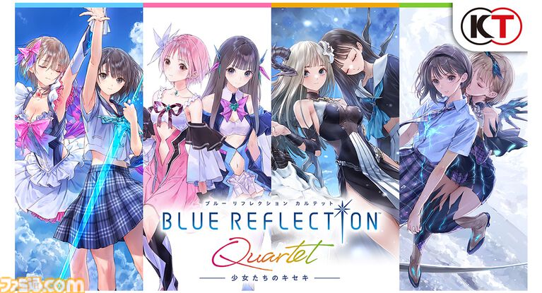 『ブルーリフレクション カルテット』星崎愛央の描き下ろしタペストリーがエビテン限定セットに。少女たちの日常を切り取ったブロマイドなども同梱