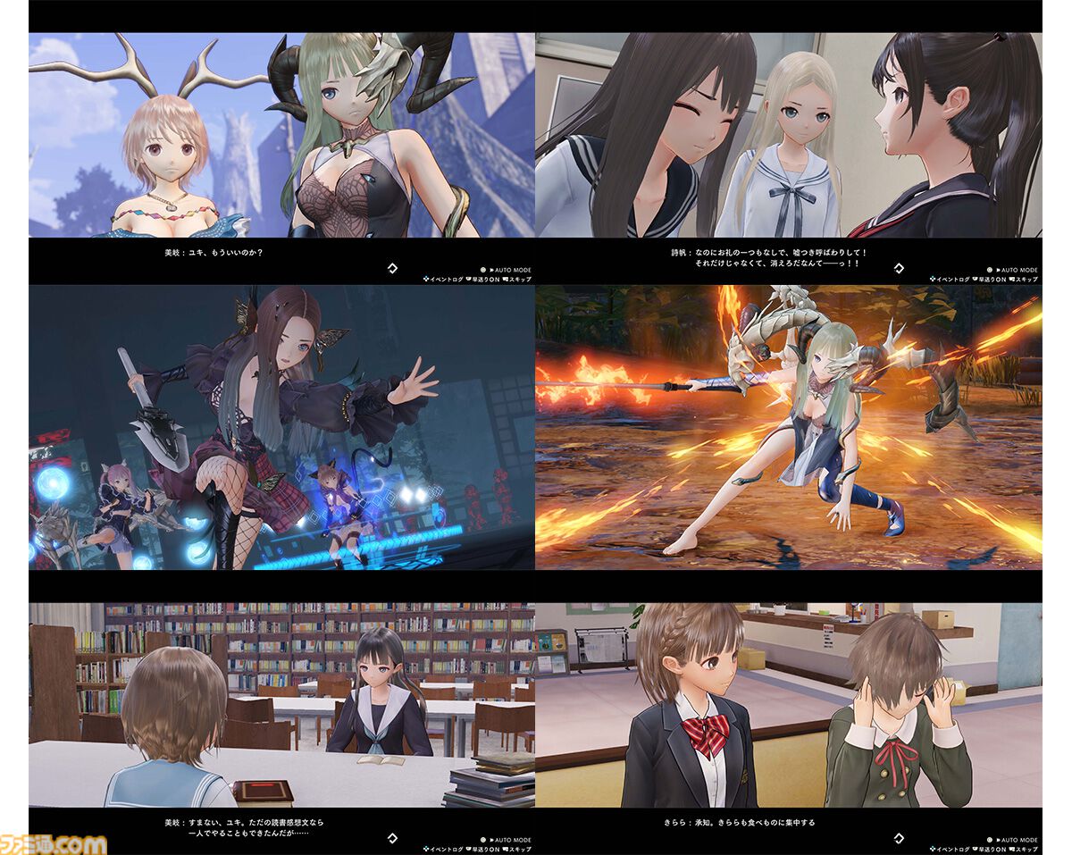 ブルーリフレクション カルテット』星崎愛央の描き下ろしタペストリー