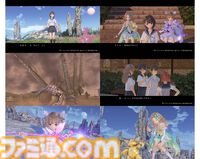 『ブルーリフレクション カルテット』星崎愛央の描き下ろしタペストリーがエビテン限定セットに。少女たちの日常を切り取ったブロマイドなども同梱