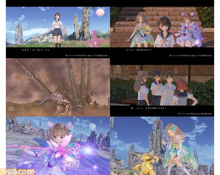 『ブルーリフレクション カルテット』星崎愛央の描き下ろしタペストリーがエビテン限定セットに。少女たちの日常を切り取ったブロマイドなども同梱