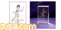 『ブルーリフレクション カルテット』星崎愛央の描き下ろしタペストリーがエビテン限定セットに。少女たちの日常を切り取ったブロマイドなども同梱