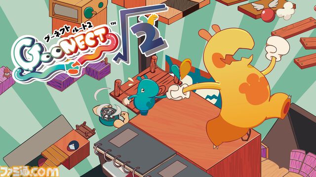 『GooNECT√2』ふたり手を繋いで進む協力アクションが進化。自動生成ステージやひとりで2キャラを操作するモードなどを追加【5月21日発売】