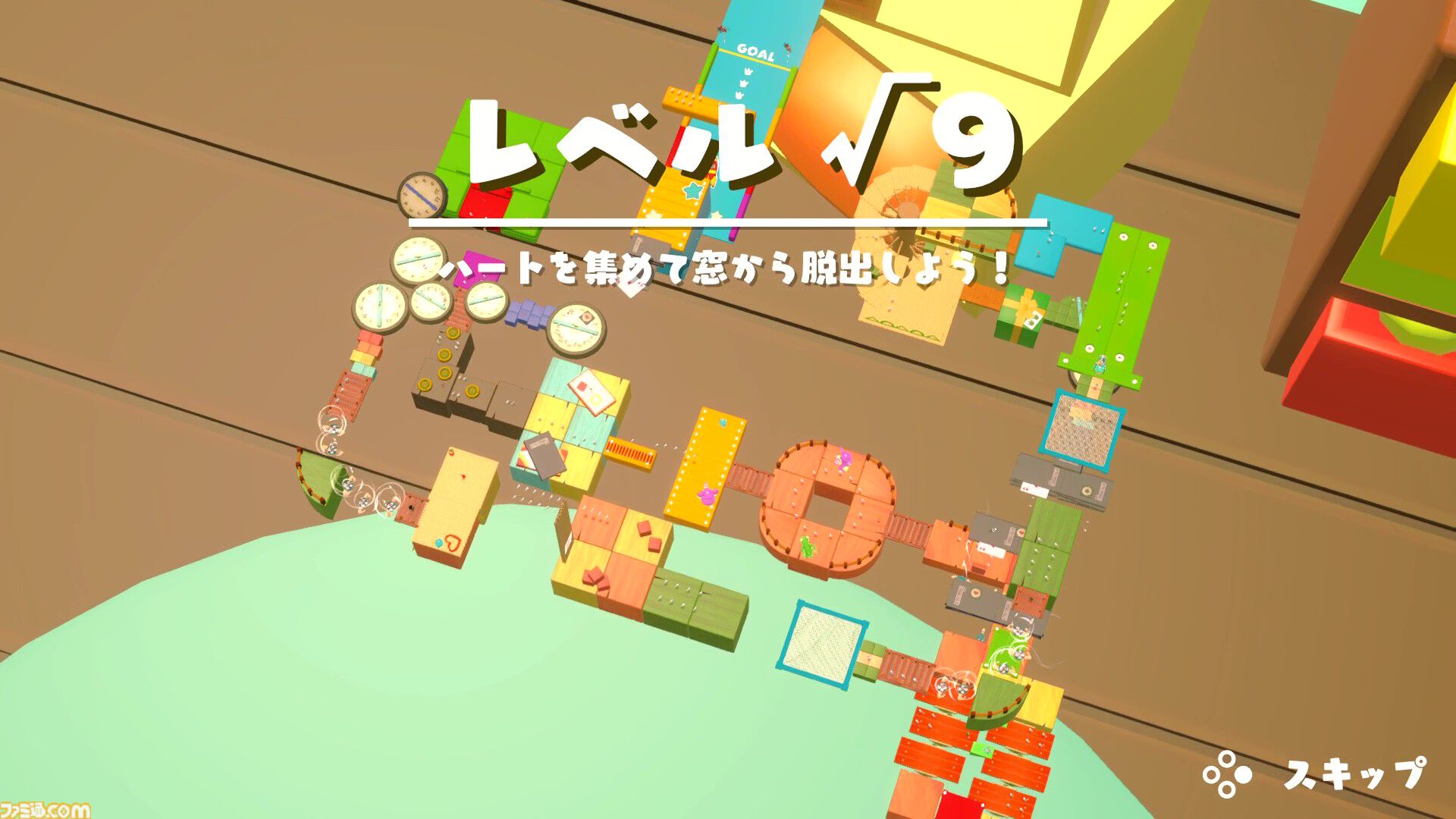 『GooNECT√2』ふたり手を繋いで進む協力アクションが進化。自動生成ステージやひとりで2キャラを操作するモードなどを追加【5月21日発売】