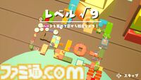 『GooNECT√2』ふたり手を繋いで進む協力アクションが進化。自動生成ステージやひとりで2キャラを操作するモードなどを追加【5月21日発売】