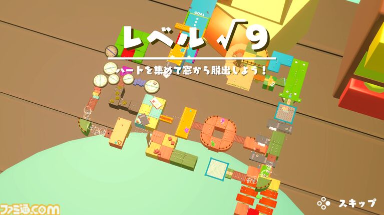 『GooNECT√2』ふたり手を繋いで進む協力アクションが進化。自動生成ステージやひとりで2キャラを操作するモードなどを追加【5月21日発売】
