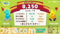 『GooNECT√2』ふたり手を繋いで進む協力アクションが進化。自動生成ステージやひとりで2キャラを操作するモードなどを追加【5月21日発売】