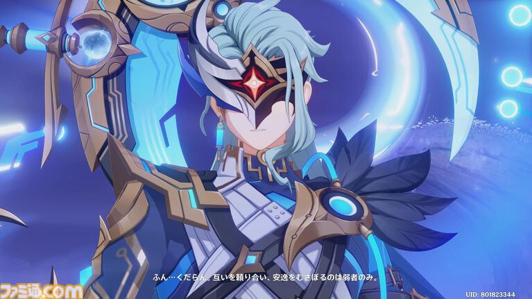 『原神』ドットーレって何者？　最新バージョン“Luna VII”を前にマッドサイエンティストを考察。4年越しに伏線回収されるかもしれないメインストーリーにも注目