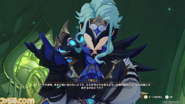 『原神』ドットーレって何者？　最新バージョン“Luna VII”を前にマッドサイエンティストを考察。4年越しに伏線回収されるかもしれないメインストーリーにも注目