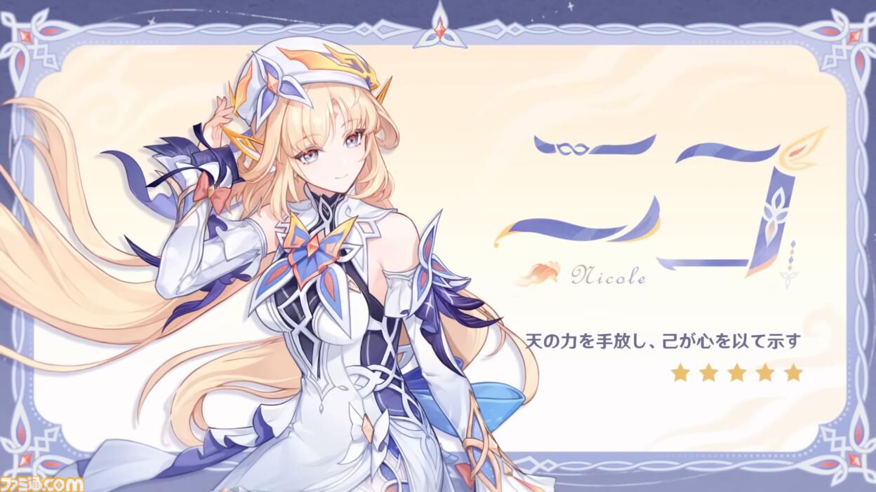 原神』「博士」ドットーレって何者？ 最新バージョン“Luna VII”を前に
