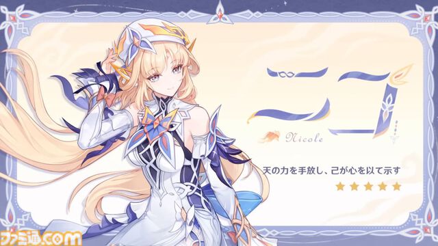 『原神』ドットーレって何者？　最新バージョン“Luna VII”を前にマッドサイエンティストを考察。4年越しに伏線回収されるかもしれないメインストーリーにも注目
