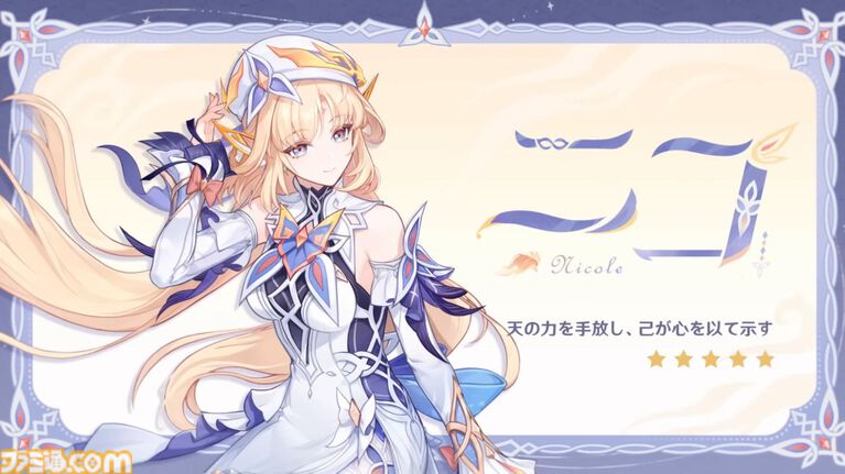 『原神』ドットーレって何者？　最新バージョン“Luna VII”を前にマッドサイエンティストを考察。4年越しに伏線回収されるかもしれないメインストーリーにも注目