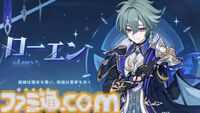 『原神』ドットーレって何者？　最新バージョン“Luna VII”を前にマッドサイエンティストを考察。4年越しに伏線回収されるかもしれないメインストーリーにも注目