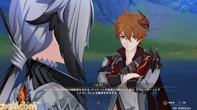 『原神』ドットーレって何者？　最新バージョン“Luna VII”を前にマッドサイエンティストを考察。4年越しに伏線回収されるかもしれないメインストーリーにも注目