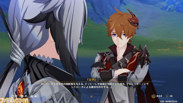 『原神』ドットーレって何者？　最新バージョン“Luna VII”を前にマッドサイエンティストを考察。4年越しに伏線回収されるかもしれないメインストーリーにも注目